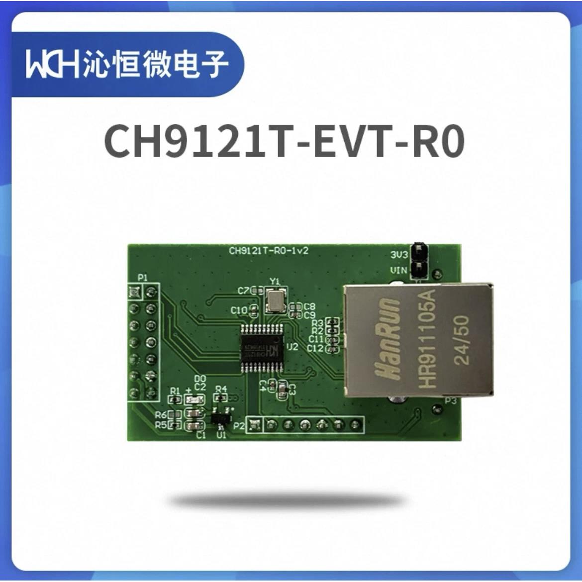 CH9121T-EVT-R0 评估板开发板 WCH 网络串口透传模块