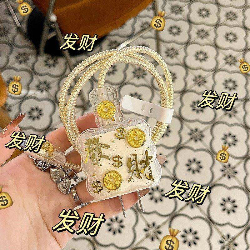 发财数据线 线保护套20w适用苹 果16 15promax充电器iPhone14壳13快充