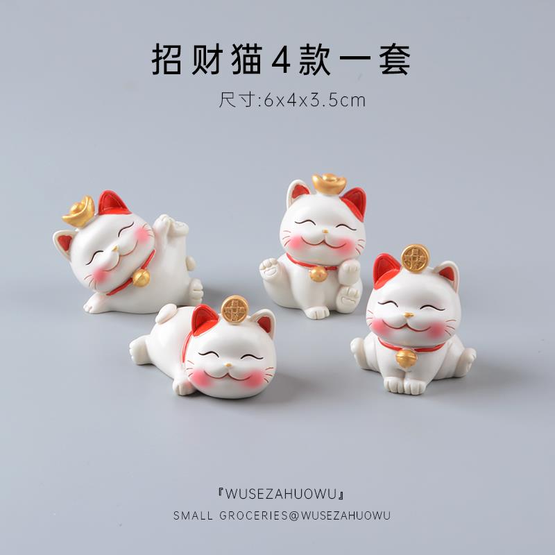 招财猫小摆件装饰可爱车载汽车内饰车内饰品迷你开 业礼物中控台