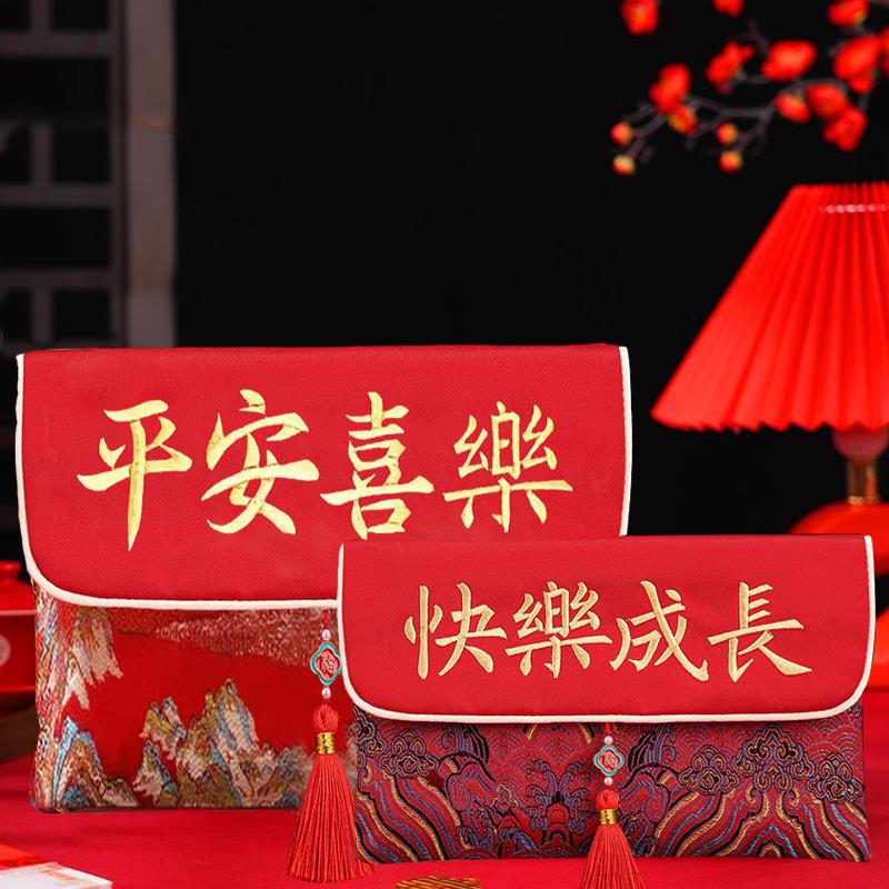 大红包2万6万刺绣宝宝周岁生日红包百天2025新款大号满月喜利是封