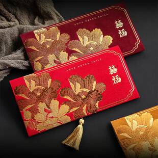 红包结婚专用大号万元喜包回礼改口生日堵门随礼千元红包利是封