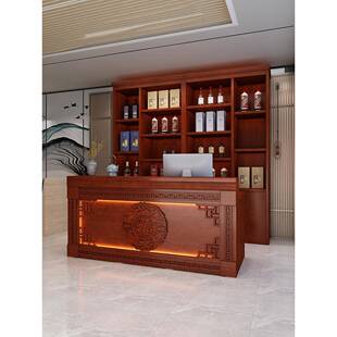 饭店餐厅吧台收银台酒柜组合中医中式彷古餐饮收款台前台柜台一体