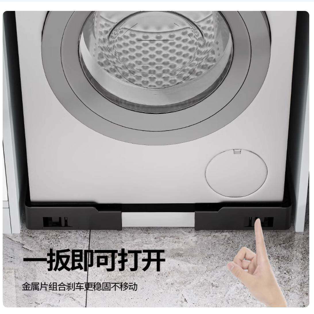 洗衣机底座架超薄4cm可移动滑轮滚筒波轮通用冰箱冰柜架可转方向
