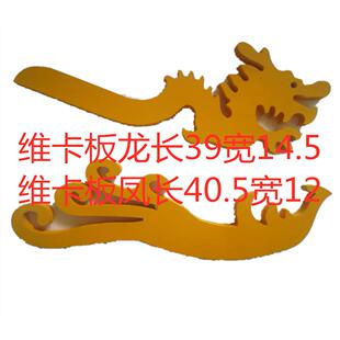 花轿龙头凤凰结婚轿子装饰配件中式八抬大轿