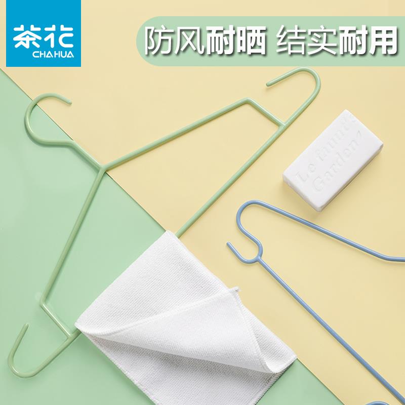 茶花浸塑成人防锈衣架金属大号衣架子挂钩衣服架加粗家用防滑衣柜