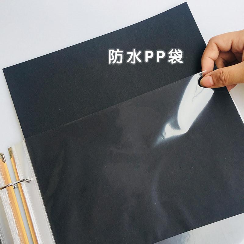 手工diy相册制作影集15寸防水防尘袋相簿加页pp袋插袋保护内页