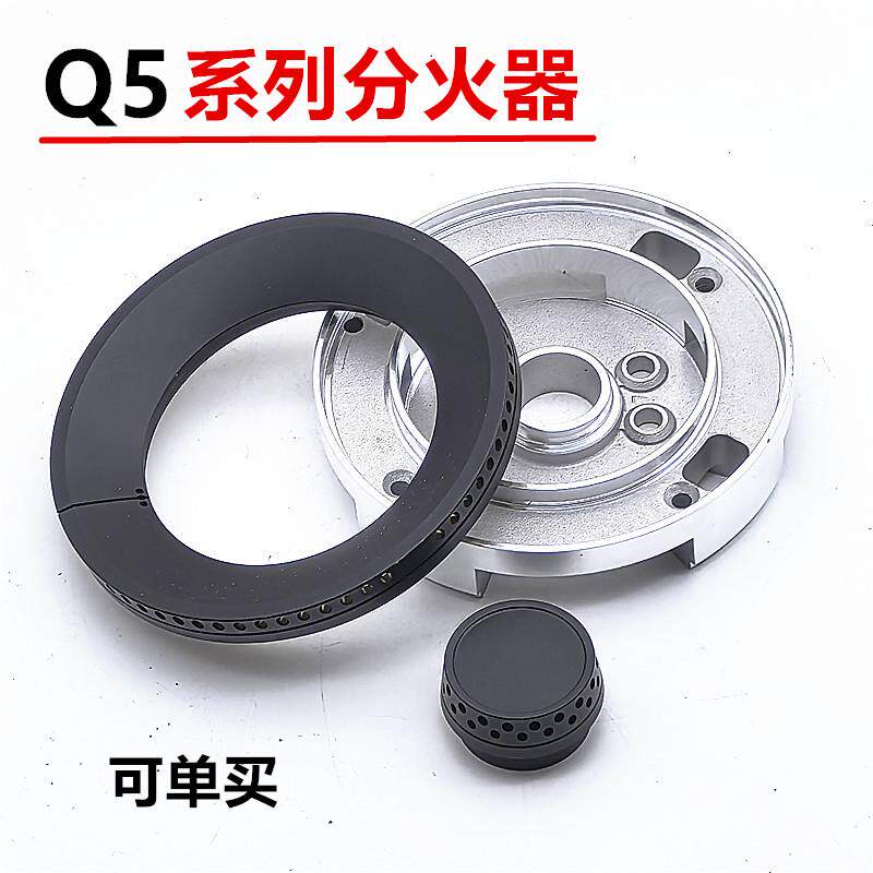 适用于火星人集成灶配件Q5火盖混气室分火器小铜芯大铜盖家用灶具