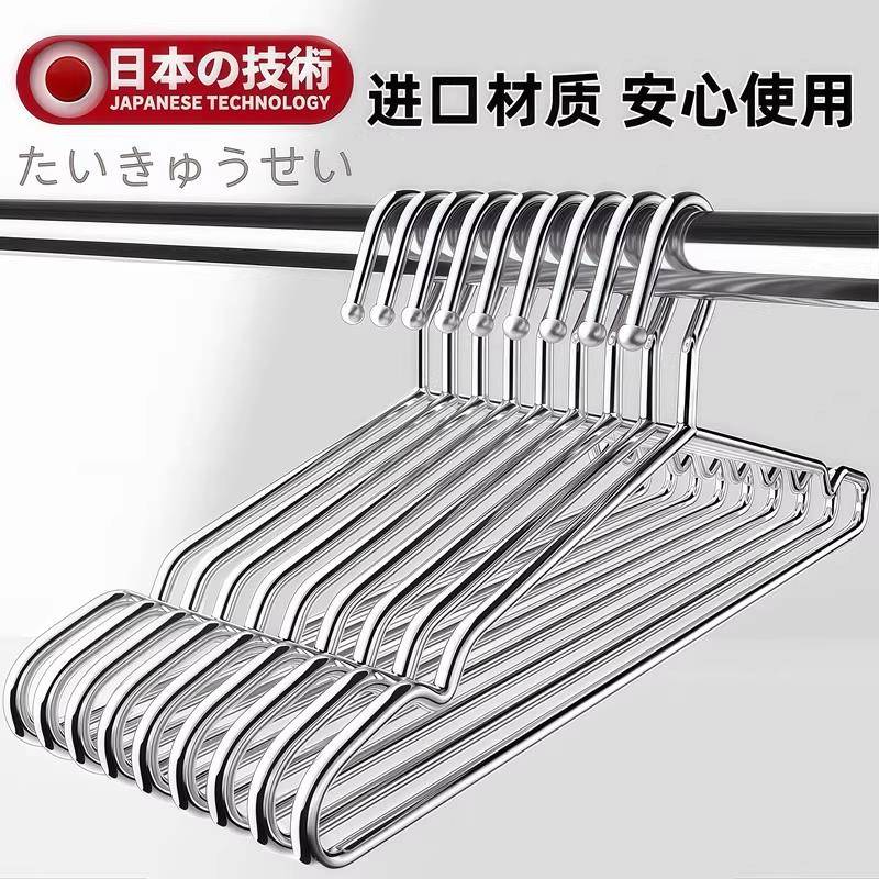 304不锈钢衣架家用挂衣架子凉晾衣撑挂钩加粗加厚撑子晒衣挂衣服