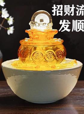 聚宝盆流水摆件循环水招财客厅酒柜小型桌面装饰造景生财风水轮