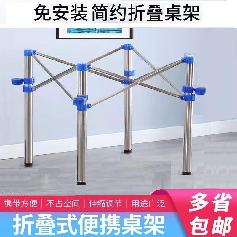 折叠桌腿支架桌子腿支架玻璃桌脚支撑架可伸缩小不锈钢餐桌麻将桌