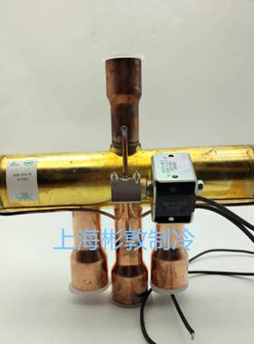 SANHUA空调 三花四通换向阀 SHF-20A-46 35A-67 35B-79 50-79 B D