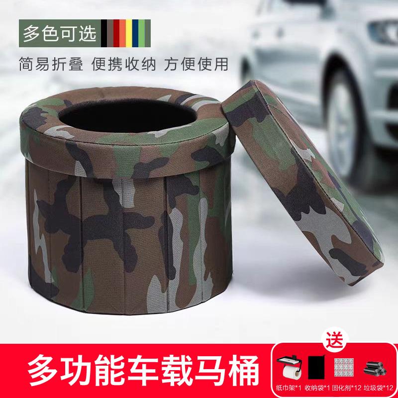 户外厕所应急成人车载马桶折叠移动可携式尿袋自驾游汽车装备旅行