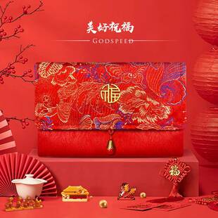 布艺利是封织锦刺绣高档个性改口结婚新年福字通用大号万元红包袋
