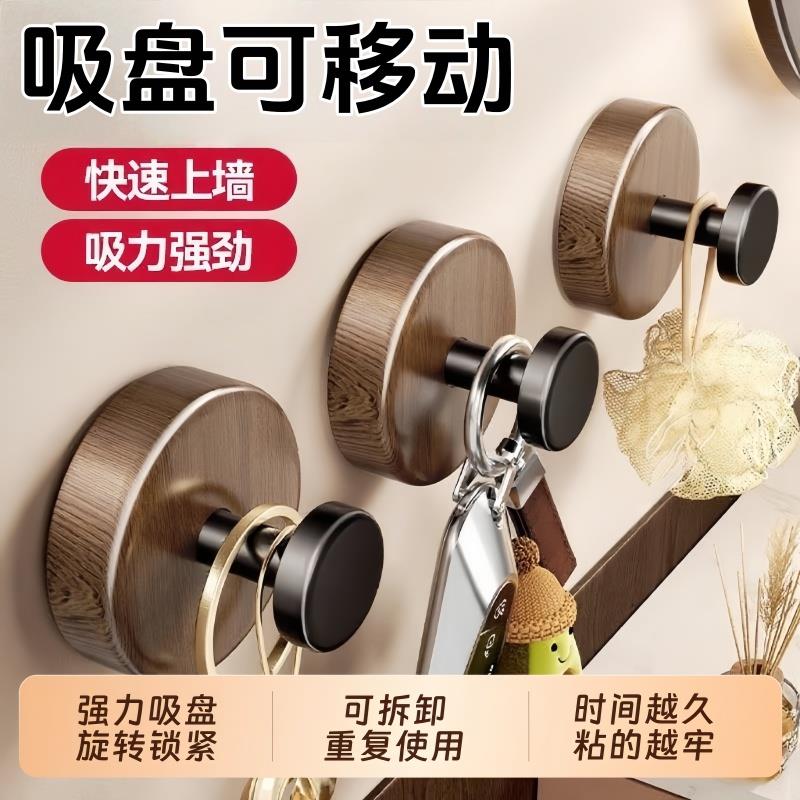 免打孔吸盘挂钩卫生间挂衣钩门后承重无痕浴室古风胡桃木粘钩真空