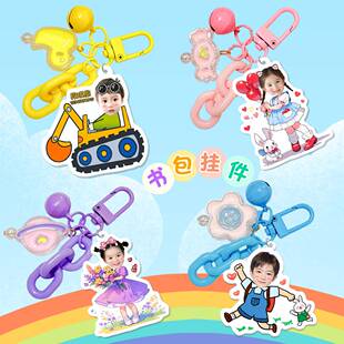幼儿园书包照片小挂件定制名字儿童网红钥匙扣女孩男童宝宝姓名牌