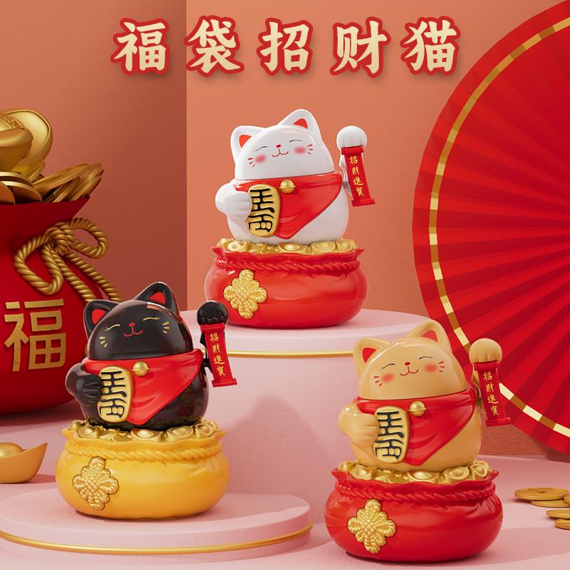 国风Q版可爱招财猫太阳能桌面摆件商铺开 业办公车载家居国潮礼品