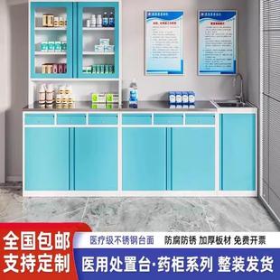 无菌医疗柜置物柜手术室收纳操作台手术桌药品处置器械医用展示柜