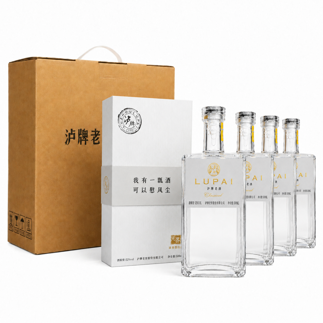 泸牌无界铂银浓香型52度500ML白酒自饮送礼聚会纯粮酿造厂家包邮