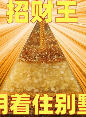 2025新年招财金字塔正财镇宅家居办公室车载摆件礼物工作室小摆件