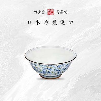日本进口陶瓷米饭碗日式和风