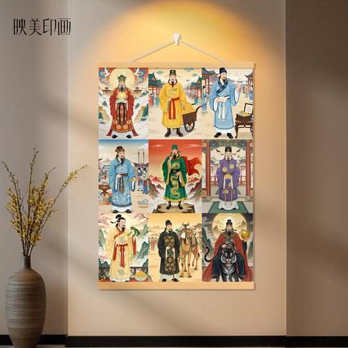 九路财神画像王亥比干柴荣关公赵公明范蠡李诡祖刘海蟾实木挂轴画