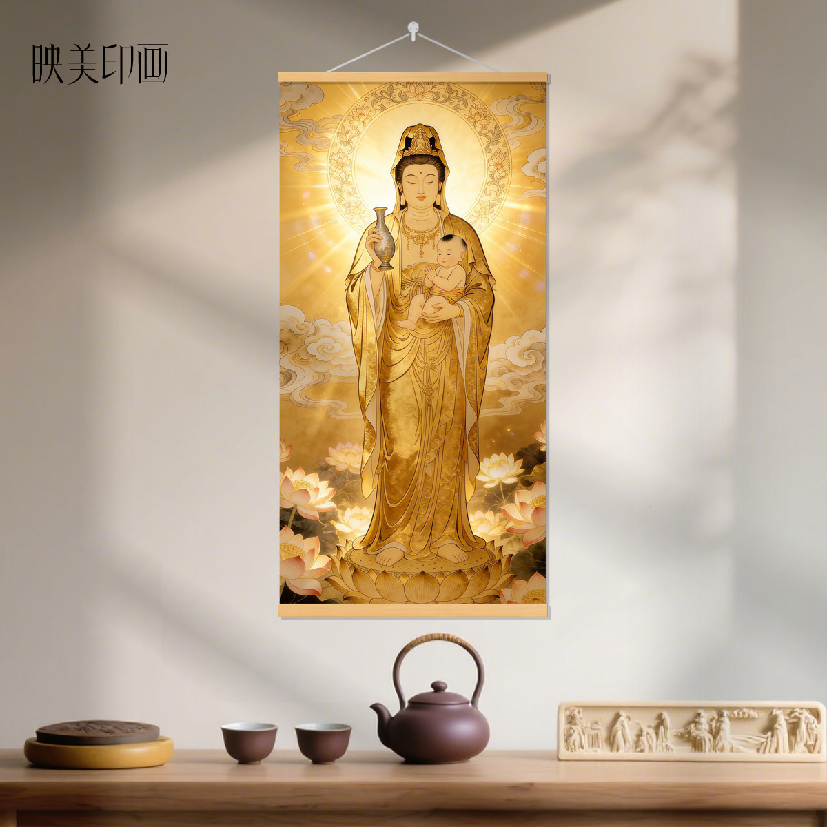 中式送子观音图挂画家用中堂壁画玄学备孕装饰画家用观音菩萨法像