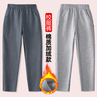 加绒加厚儿童深灰色运动裤冬季男童女童浅灰色校裤小学生校服裤子