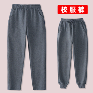 男童灰色运动裤春秋儿童休闲裤直筒纯棉女童深灰色小学生校服裤子