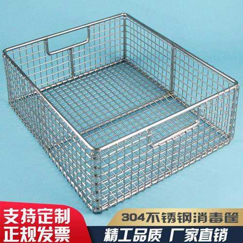 304不锈钢篮子长方形器械