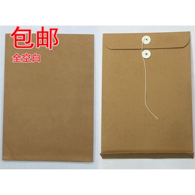 全空白牛皮纸档案袋50个