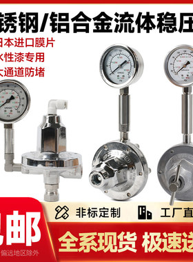 固瑞克214706不锈钢铝合金稳压阀气控稳压阀手动气控涂料调压器