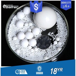 95氧化锆珠0.1~50mm氧化锆研磨珠钇稳定二氧化锆陶瓷磨球抛光磨介