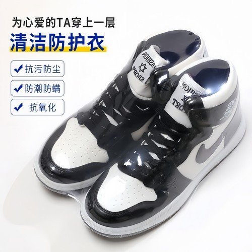 装鞋子收纳袋神器热缩膜
