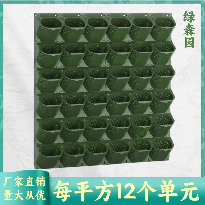 蜂巢植物墙种植盒子盆阳台垂直绿化种植盒壁挂式墙面立体花盆槽