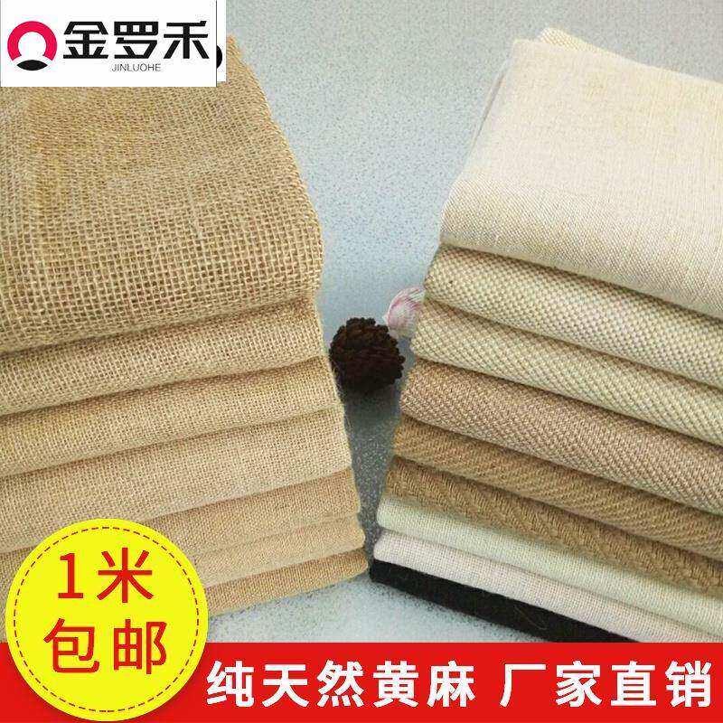 麻布粗麻黄料摄影背景袋