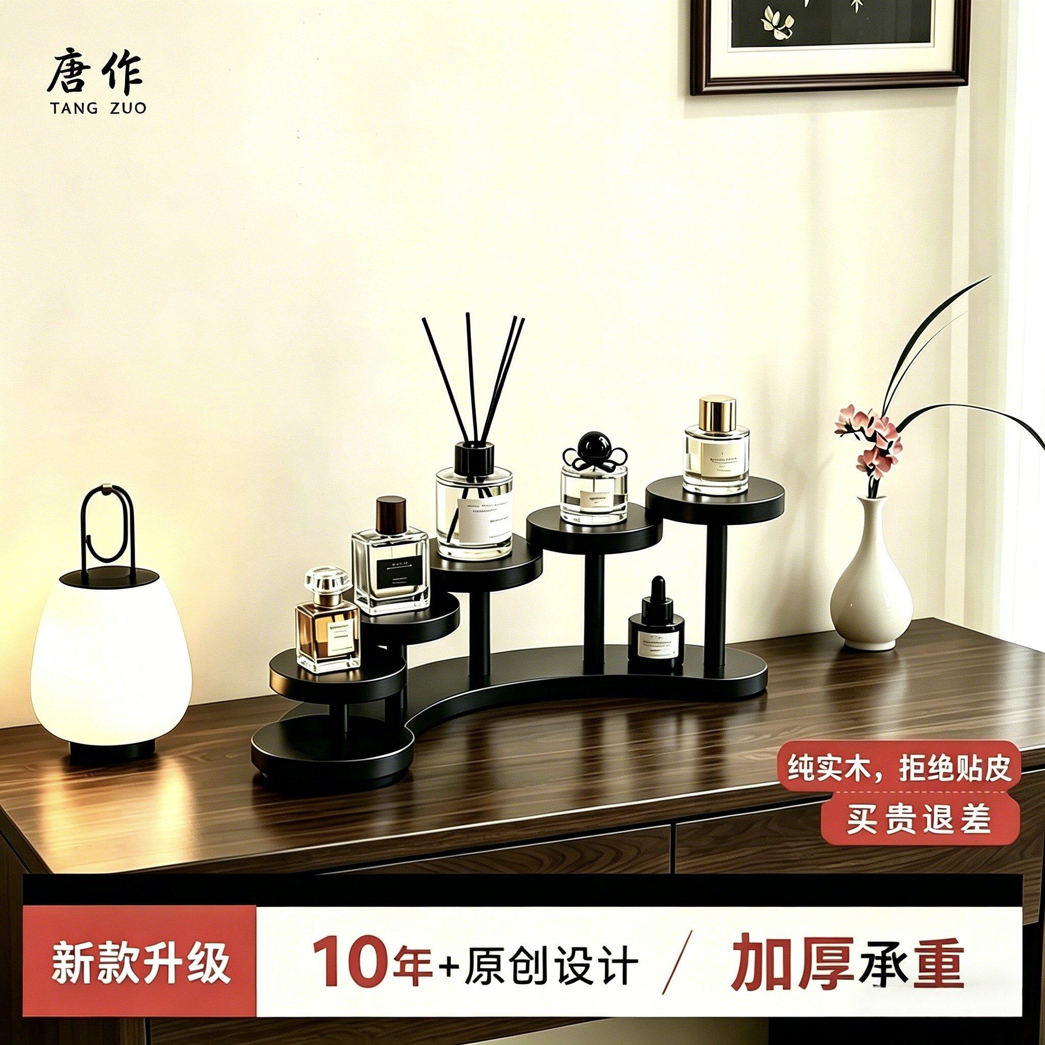香水置物架化妆品桌面整