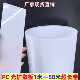 单面磨砂PC光面灯罩透光板乳白色亚克力超长条卷均灯光片吊顶LED