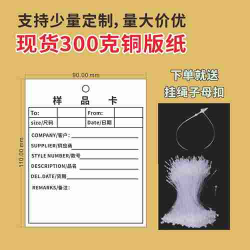 工序流程物料标识卡生产