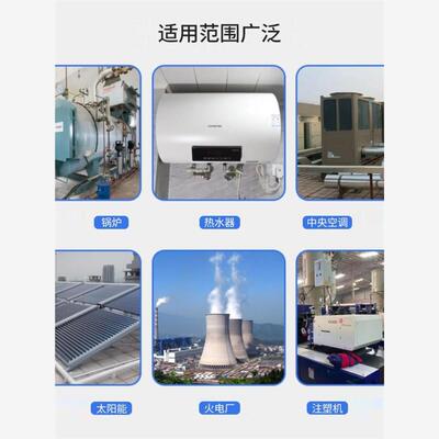 锅炉除垢剂强力去水垢蒸