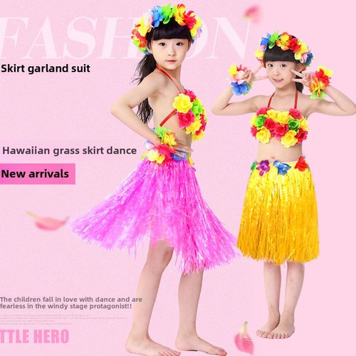 幼儿园草裙舞表演道具儿