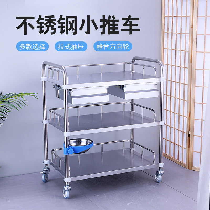 包邮不锈钢治疗车医用小