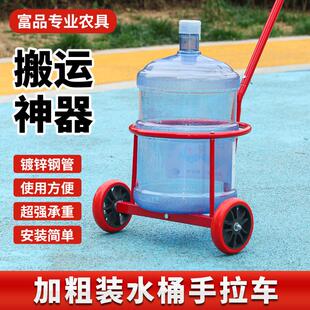 大号小推车农村省力垃圾运水桶便捷手拉车户外桶装水带轮简易