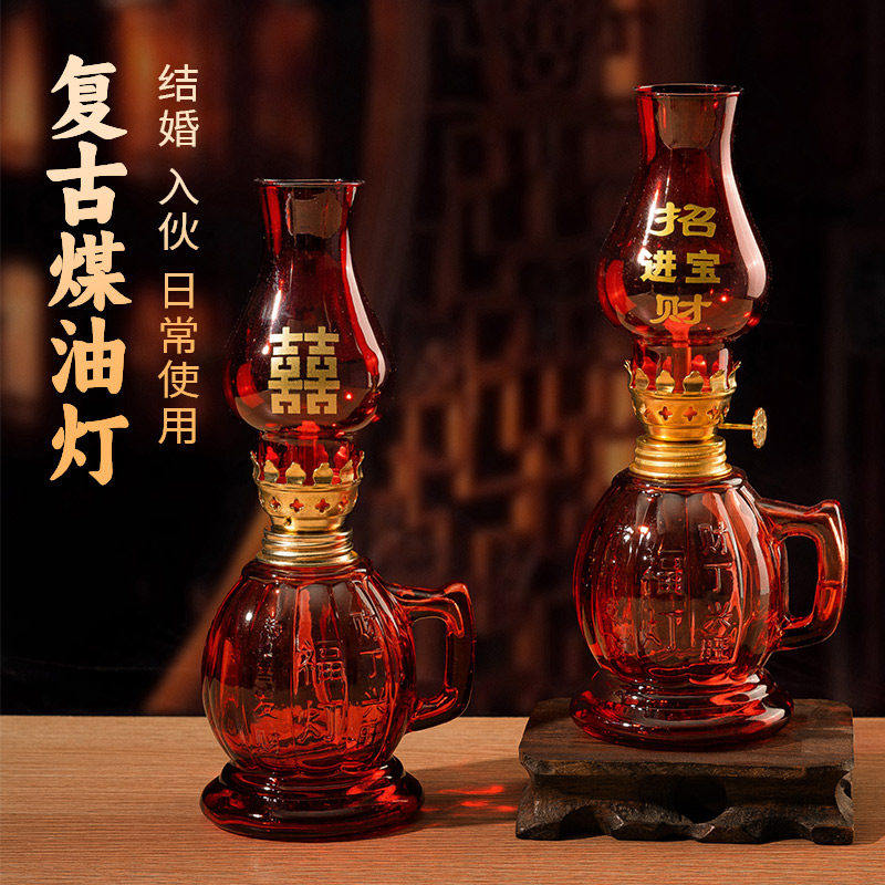 防风老式玻璃灯结婚火水