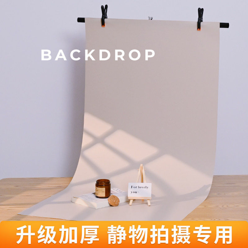专业摄影背景纸PVC板双面