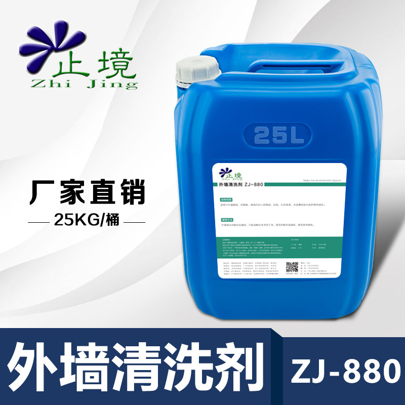外墙瓷砖水泥清洁剂填缝