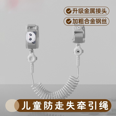 行李防丢牵引绳防盗神器