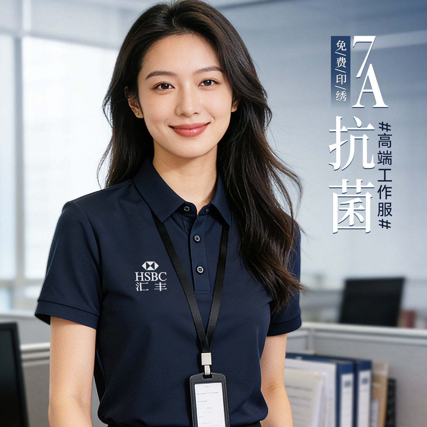 高端抗菌POLO衫工作服女定制T恤印字logo公司团队工装短袖文化衫