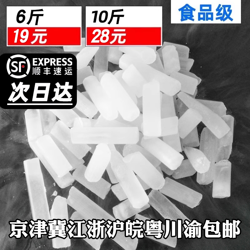 【冲量】京津冀江浙沪皖
