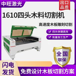 1310双头刀条木板激光切管机亚克力激光切割机数码印花打孔机