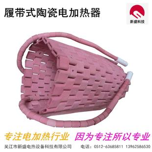 220履带式 厂家直销LCD26 热处理加热器热处理陶瓷加热器加热片